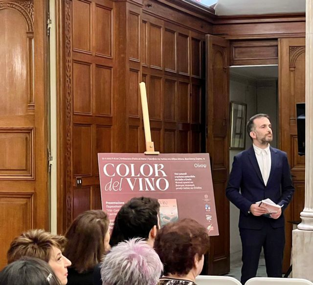 Τουρισμός και οινογνωσία σε μια βραδιά στην ιταλική πρεσβεία-3