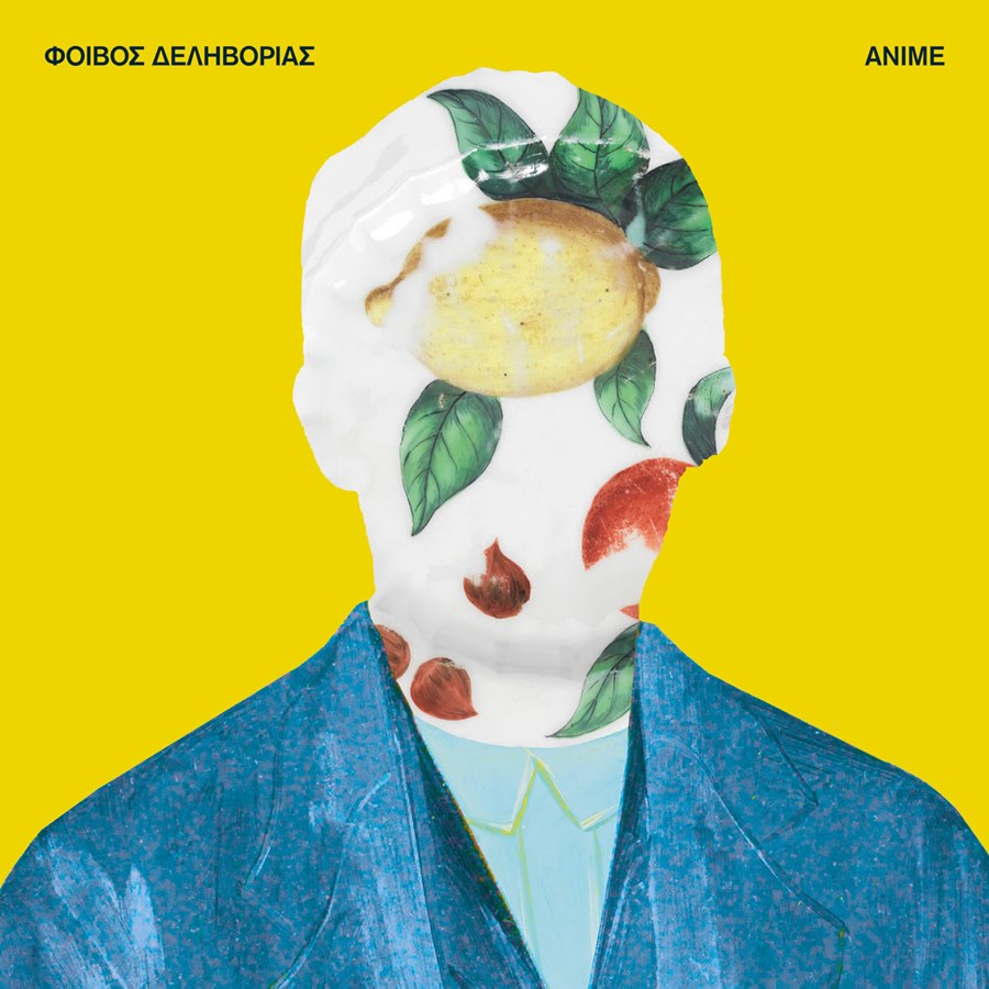 15 δίσκοι για το 2022-4