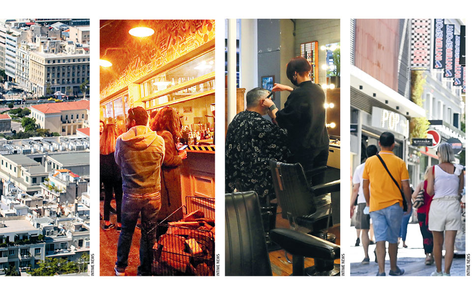 αθήνα-μείωση-5-για-όλους-στα-δημοτικά-τ-562117108