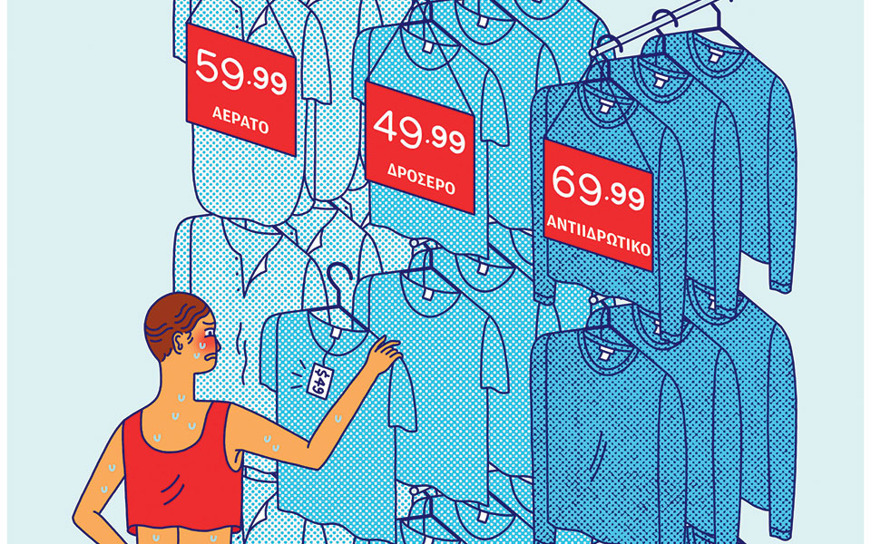 η-δροσερή-μόδα-της-κλιματικής-κρίση-562121077