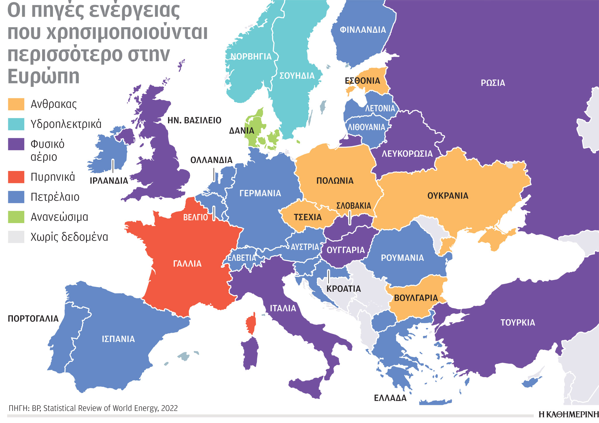 Έρευνα-Ανάλυση: Περισσότερη πράσινη ενέργεια-5