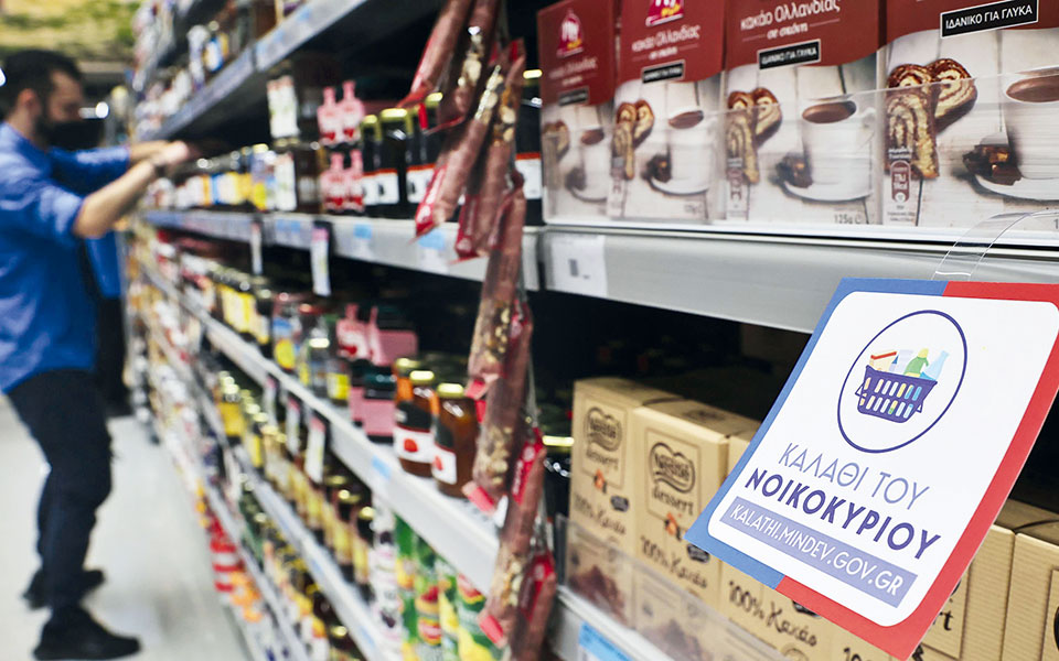 ποιους-ωφελεί-το-καλάθι-του-νοικοκυρι-562120510