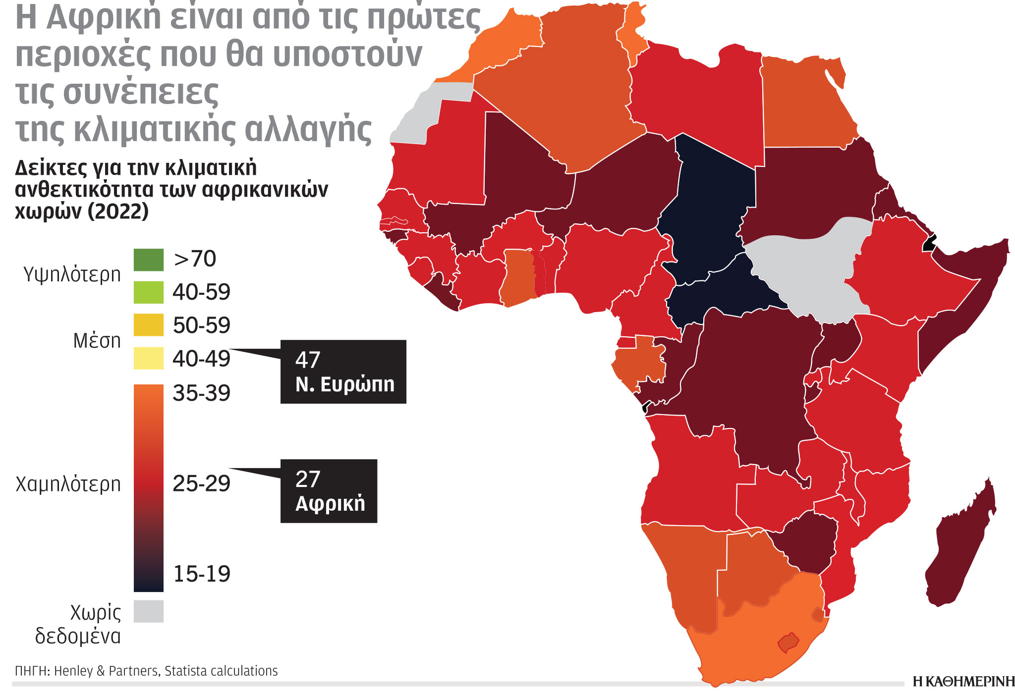 Έρευνα-Ανάλυση: Ρεκόρ συγκεντρώσεων CO2 το 2022-6