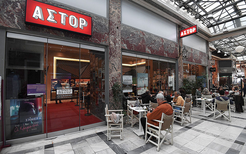 αθηναϊκά-σινεμά-ένας-νέος-κίνδυνος-562135054