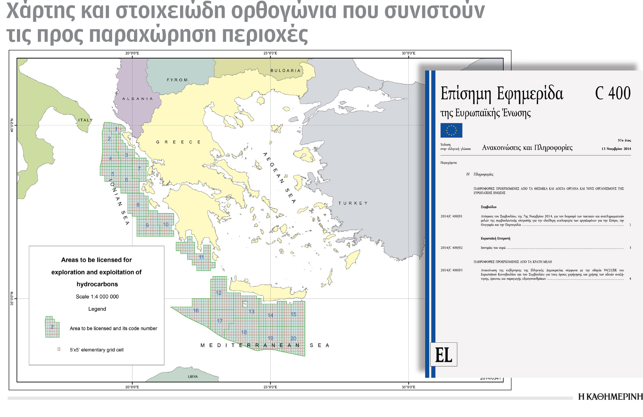 Έρευνα – Ανάλυση: Υδρογονάνθρακες – Υποδομές και χιλιάδες θέσεις εργασίας-3