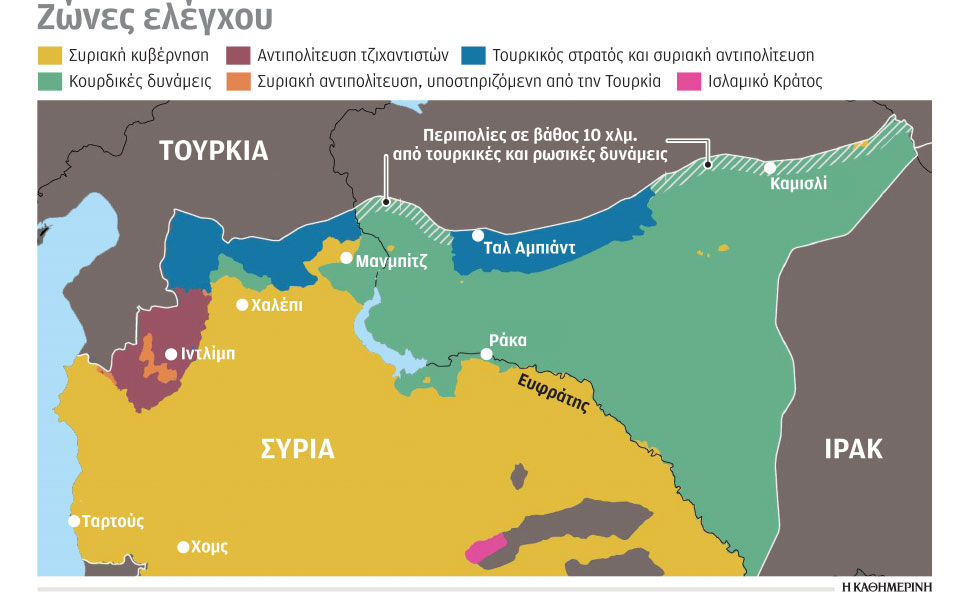 αποστάσεις-ηπα-και-ρωσίας-από-ερντογά-562150678