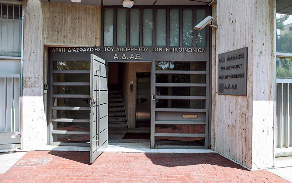 παρακολουθήσεις-ολοκληρώθηκαν-οι-ακ-562157311