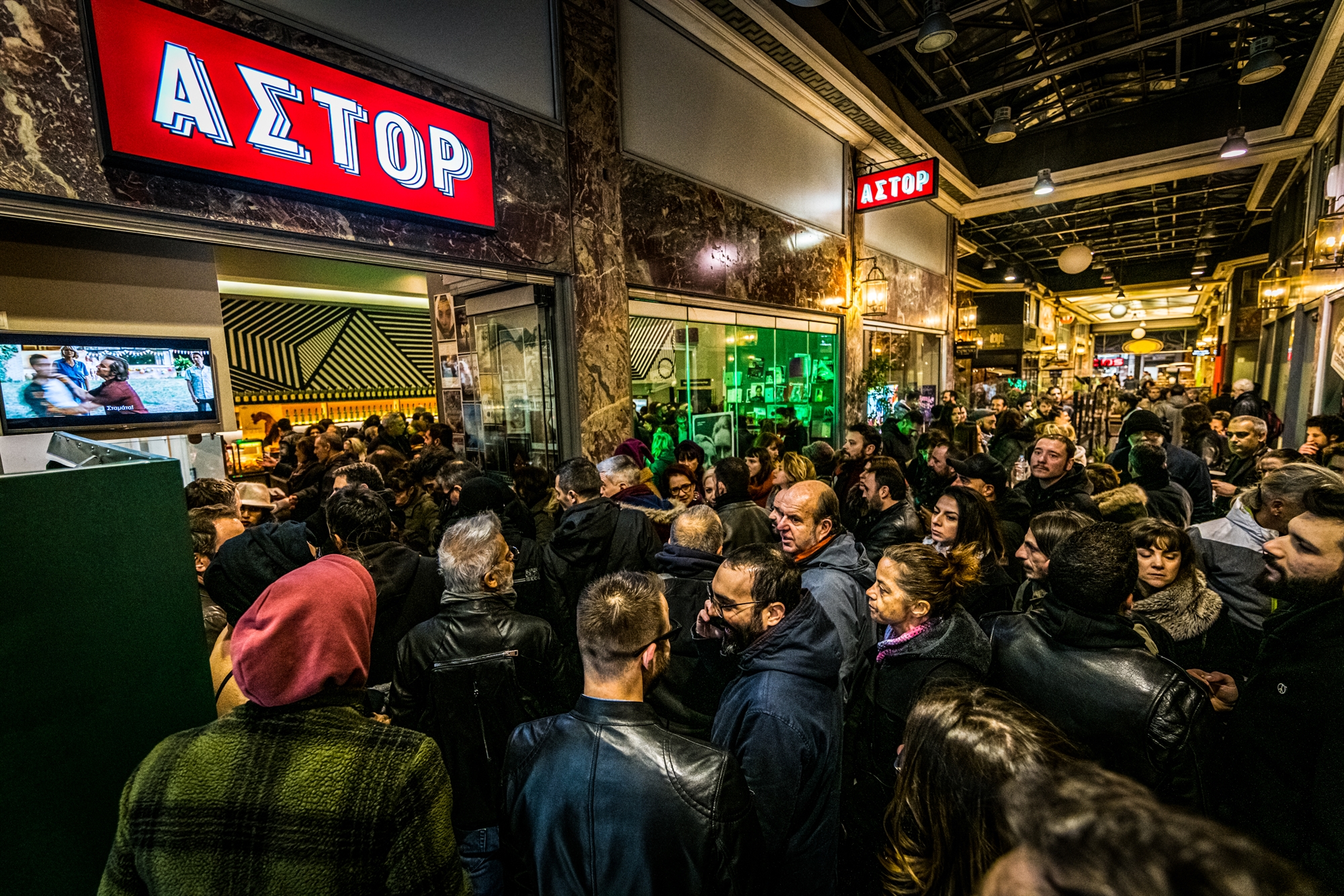 Αθηναϊκά σινεμά: Ένας νέος κίνδυνος-1