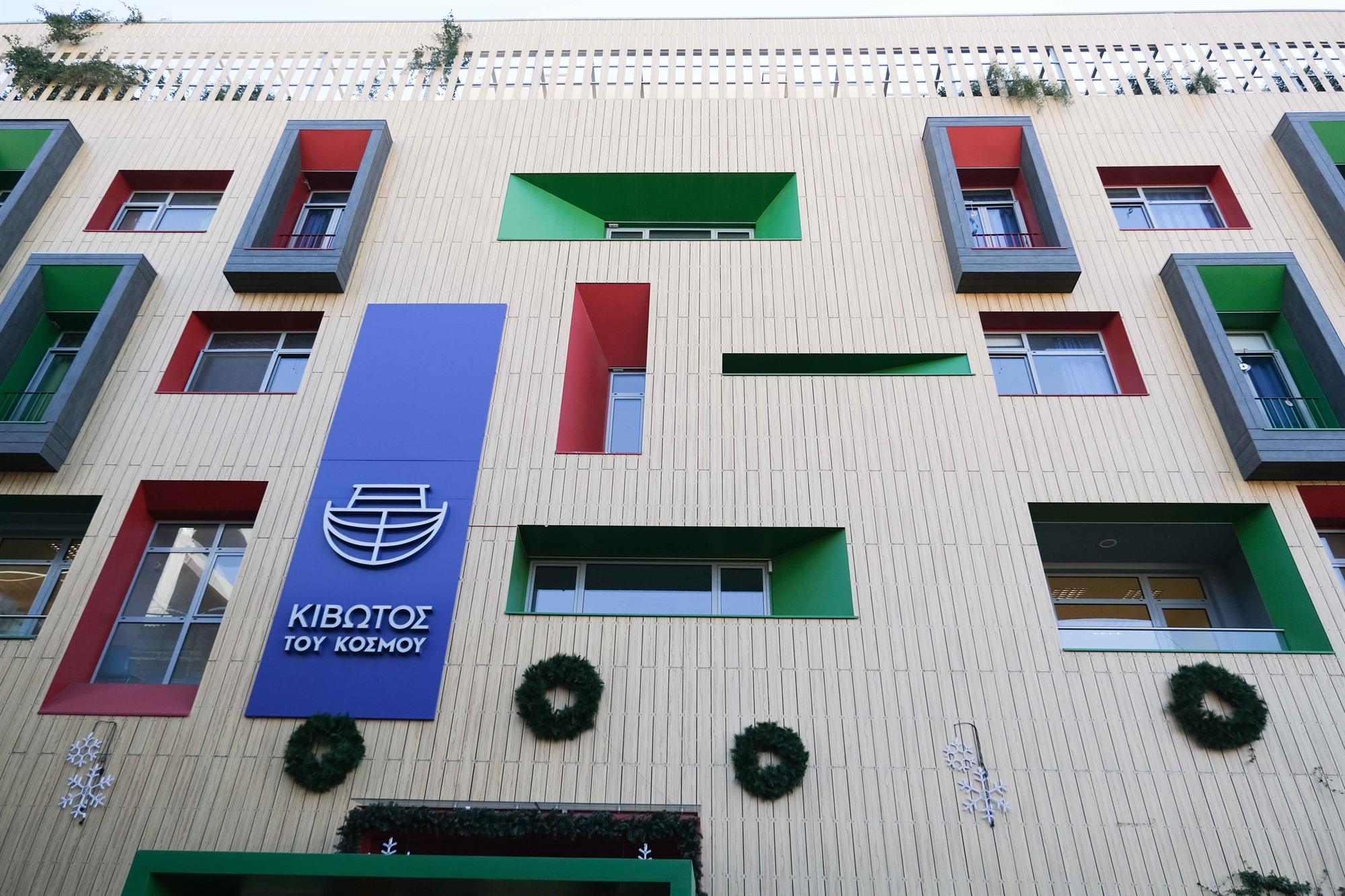 κιβωτός-του-κόσμου-είδες-τι-μου-έκανε-562144555