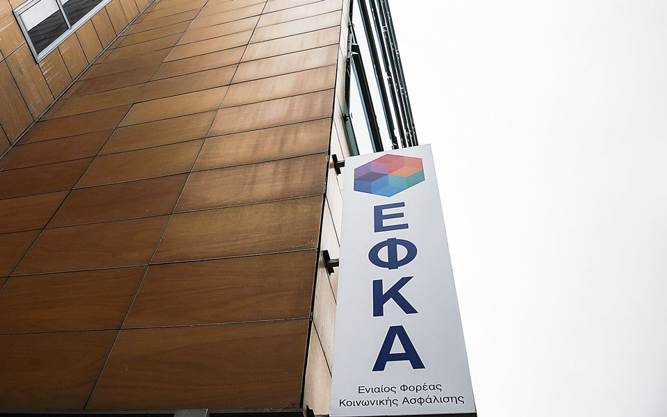 οδηγός-για-όσους-έχουν-εκκρεμείς-συντ-562146478