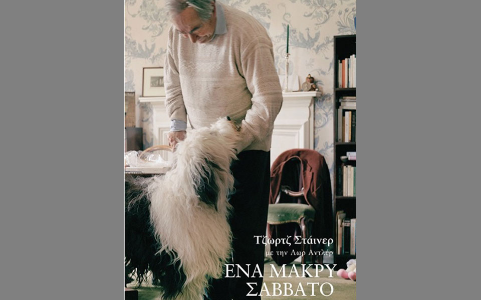 τζορτζ-στάινερ-ο-μαχητικός-πεσιμιστή-562138249