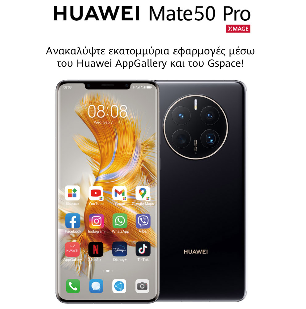 Όλες οι αγαπημένες σας εφαρμογές τώρα στο HUAWEI Mate 50 Pro κινητό σας-2