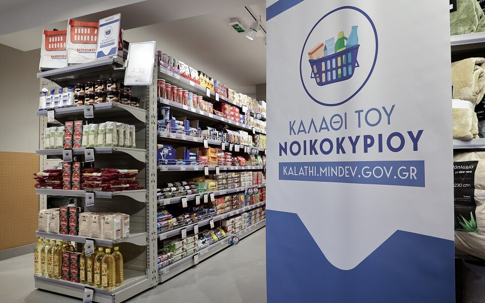 καλάθι-του-νοικοκυριού-νέα-λίστα-σήμε-562139608