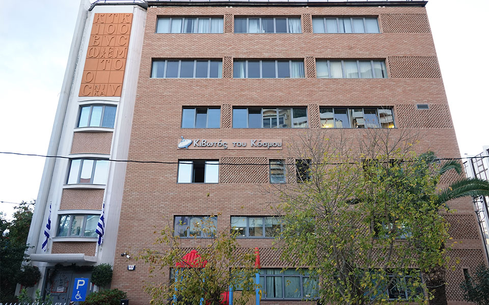 κιβωτός-του-κόσμου-πρώην-εργαζόμεν-562149769