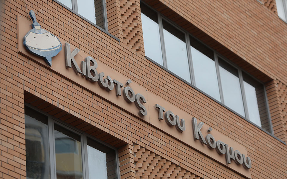 ένταση-στην-κιβωτό-του-κόσμου-γονεί-562147129