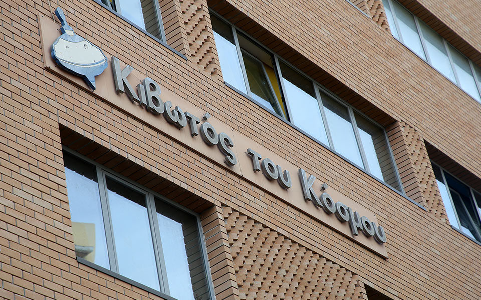 κιβωτός-του-κόσμου-σε-εξέλιξη-έρευν-562153174