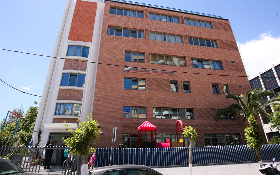 Διαβάστε στην «Καθημερινή της Κυριακής»-2