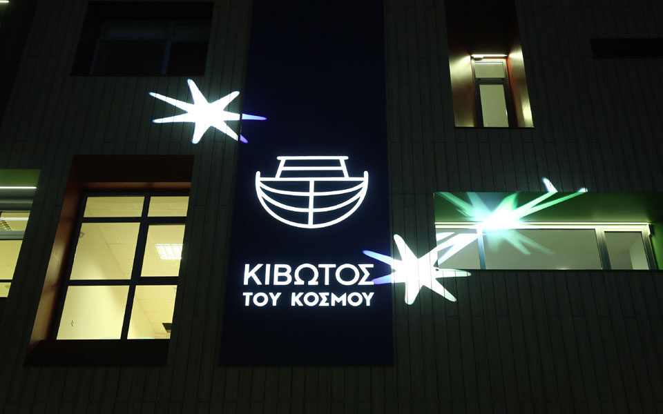 κιβωτός-του-κόσμου-στόχος-ο-έλεγχος-562150834