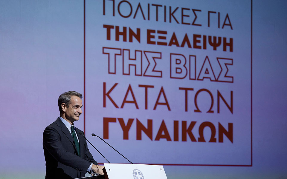 Μητσοτάκης για βία κατά των Γυναικών: Νέο όπλο το panic button – Ποινικοποιήθηκε η εκδικητική πορνογραφία-1