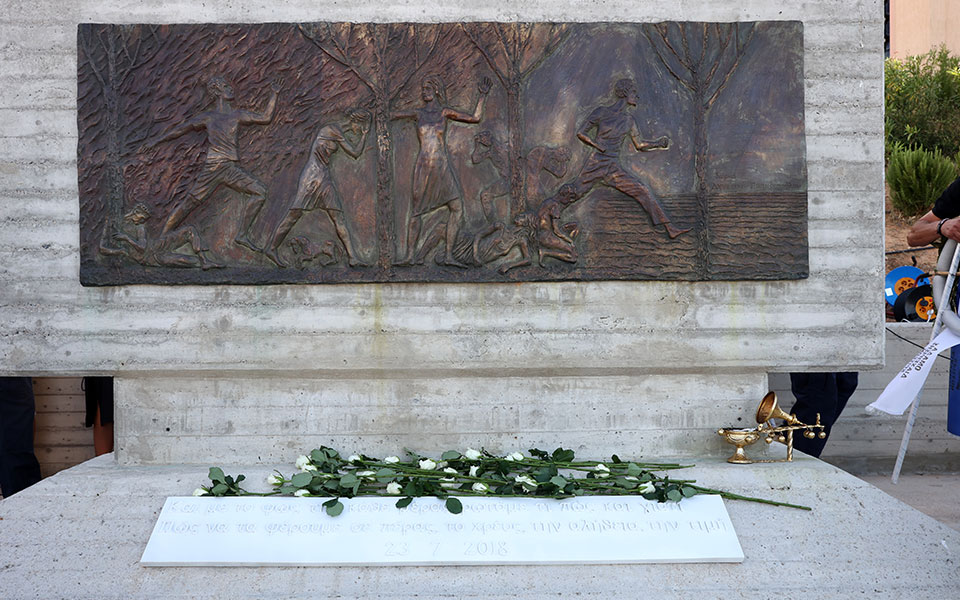 δίκη-για-μάτι-ο-αδελφός-μου-ίσως-και-ν-562154818