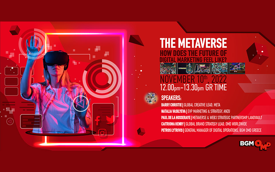 ψηφιακή-συνάντηση-για-το-metaverse-από-την-bgm-omd-562160599