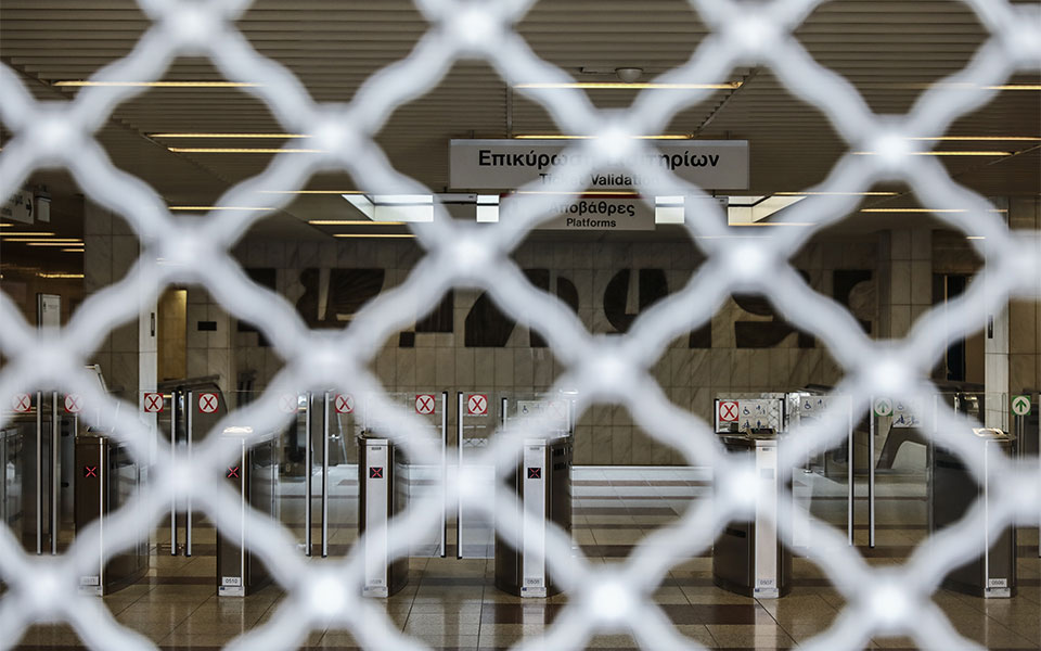 παράνομη-κρίθηκε-η-απεργία-σε-στασυ-κα-562128679