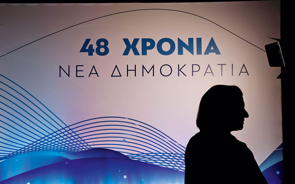 η-σκιά-πάτση-και-ο-γρίφος-των-νέων-562125373