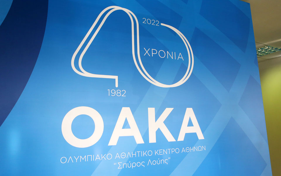 ο-α-κ-α-τα-40α-γενέθλια-του-βάζουν-τις-βάσε-562154677