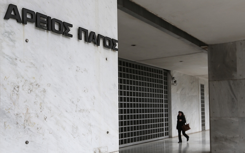 ειδικό-δικαστήριο-κατέθεσαν-παπαγεω-562138726