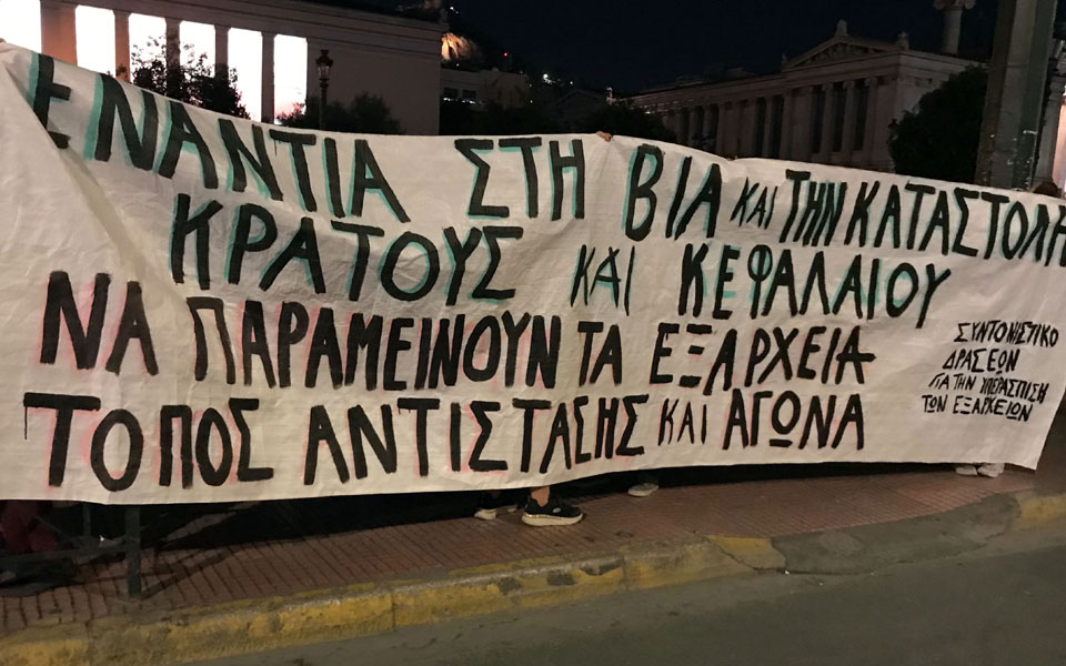 Επεισόδια στο κέντρο της Αθήνας-4