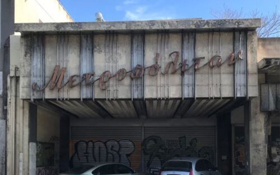 η-μυθολογία-μιας-επιγραφής-στη-δάφνη-562158397