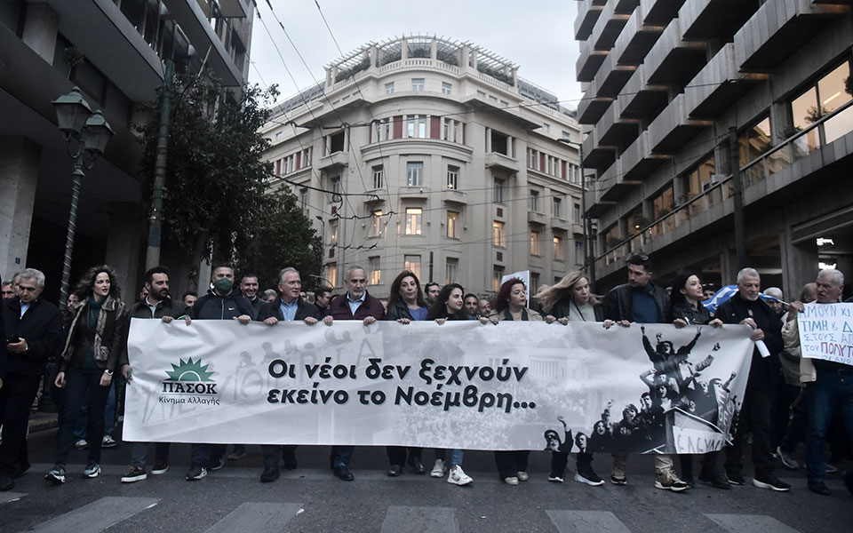 Επέτειος Πολυτεχνείου: Ολοκληρώθηκε η πορεία προς την αμερικανική πρεσβεία-11