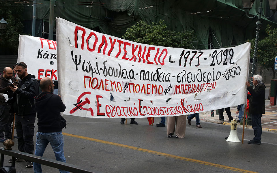 Επέτειος Πολυτεχνείου: Ολοκληρώθηκε η πορεία προς την αμερικανική πρεσβεία-22