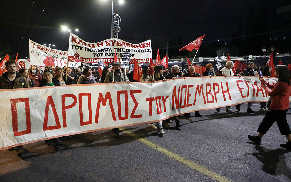 Επέτειος Πολυτεχνείου: Ολοκληρώθηκε η πορεία προς την αμερικανική πρεσβεία-1