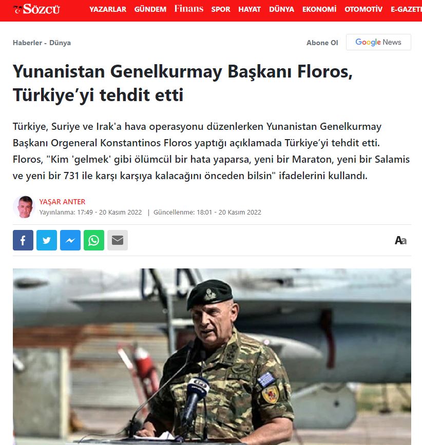 Προκλητικός ο τουρκικός Τύπος για τις δηλώσεις Φλώρου: «Ο γείτονας παίζει με τη φωτιά»-2