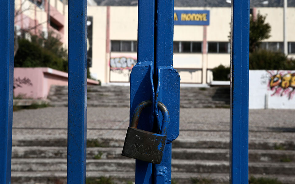 σεισμός-στην-εύβοια-κλειστά-θα-παραμε-562160194