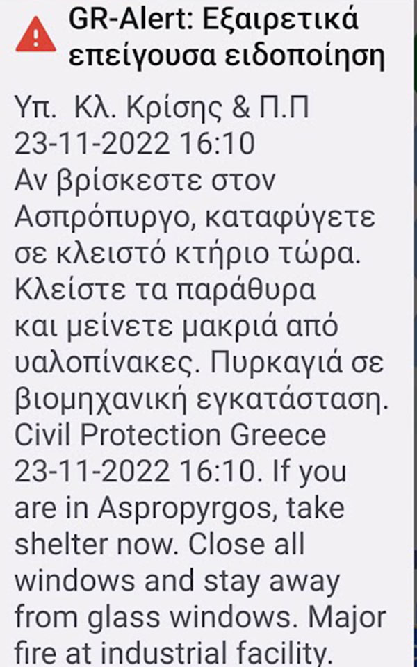 Ασπρόπυργος: Υπό μερικό έλεγχο η φωτιά-2