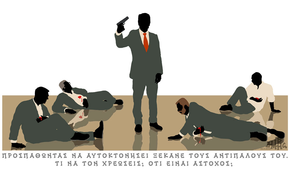 σκίτσο-του-δημήτρη-χαντζόπουλου-27-11-22-562157935