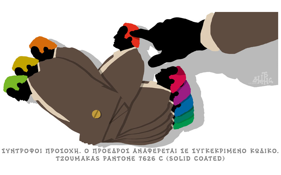 σκίτσο-του-δημήτρη-χαντζόπουλου-06-11-22-562125655