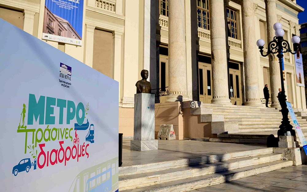 σταθμός-δημοτικό-θέατρο-επέκτασης-τη-562182244