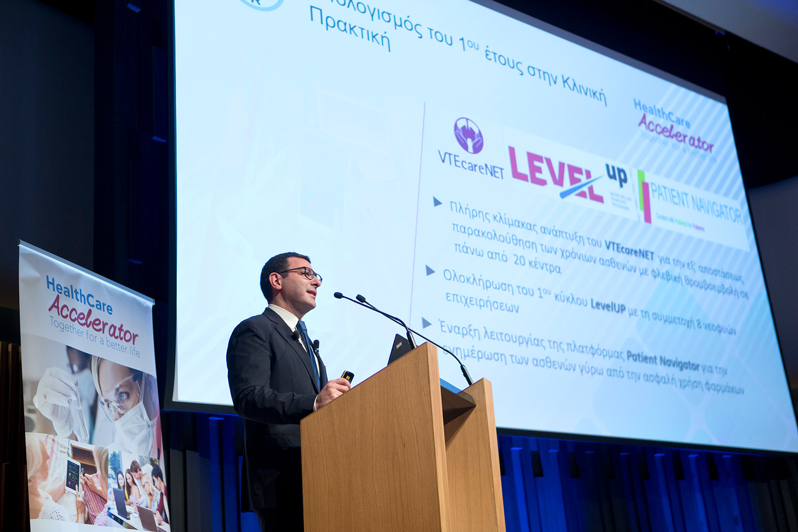 HealthCare Accelerator: Η Bayer Ελλάς πρωτοπορεί για ένα καινοτόμο σύστημα υγείας-1