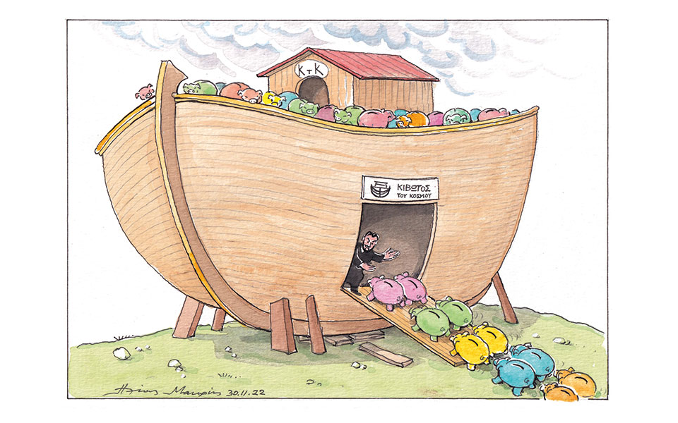 σκίτσο-του-ηλία-μακρή-01-12-22-562165207