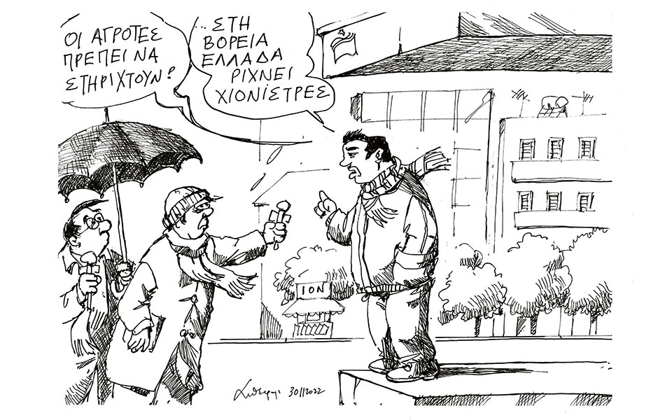 σκίτσο-του-ανδρέα-πετρουλάκη-01-12-22-562165204