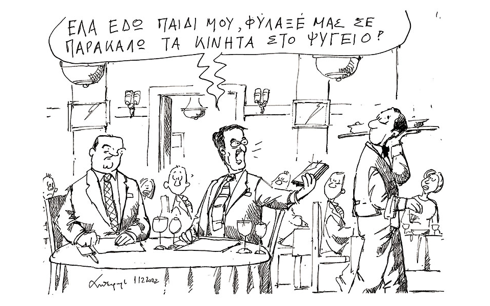 σκίτσο-του-ανδρέα-πετρουλάκη-02-12-22-562167055