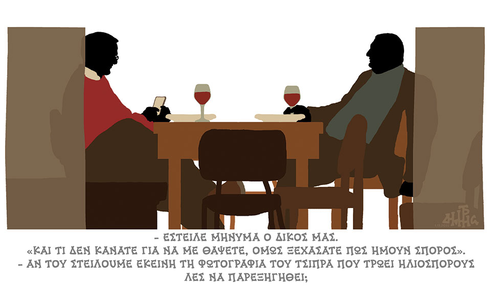 σκίτσο-του-δημήτρη-χαντζόπουλου-02-12-22-562167052