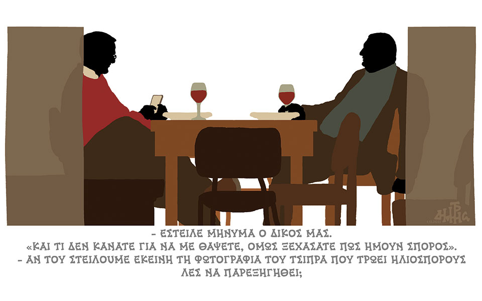 σκίτσο-του-δημήτρη-χαντζόπουλου-02-12-22-562167052