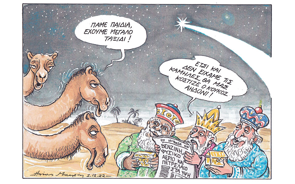 σκίτσο-του-ηλία-μακρή-03-12-22-562169482