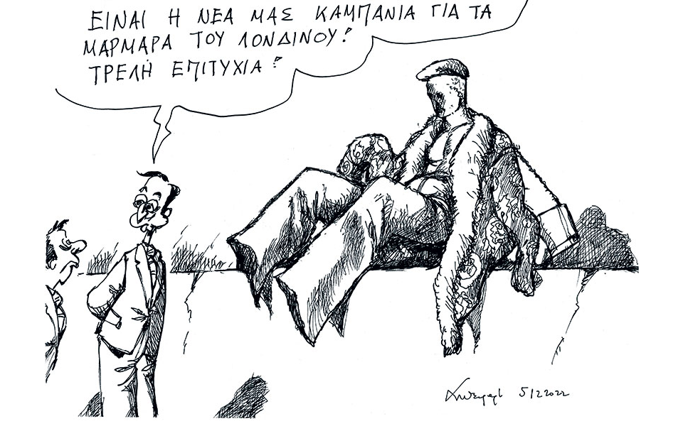 σκίτσο-του-ανδρέα-πετρουλάκη-06-12-22-562172884