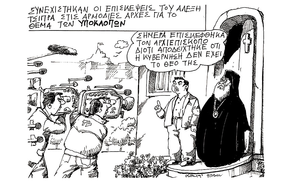 σκίτσο-του-ανδρέα-πετρουλάκη-08-12-22-562176652