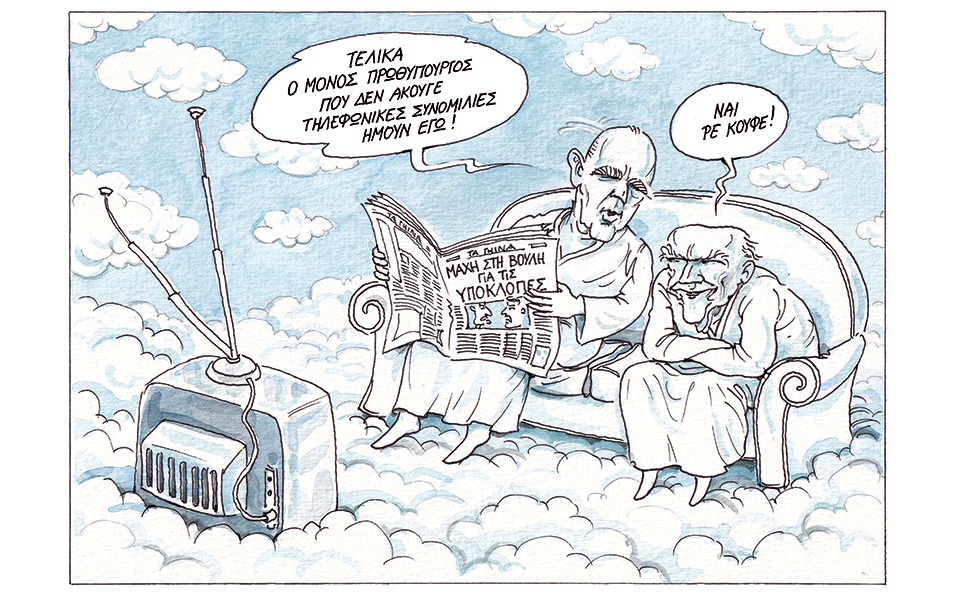 σκίτσο-του-ηλία-μακρή-09-12-22-562178476